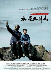 精品爱久久久久久久电影